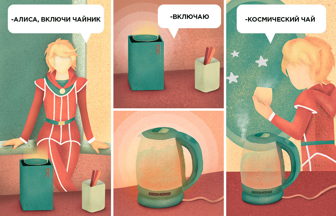 Включи ничего