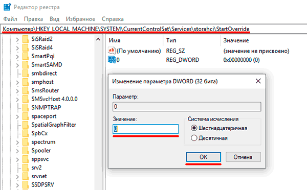 Как включить режим AHCI для SATA в BIOS без переустановки Windows