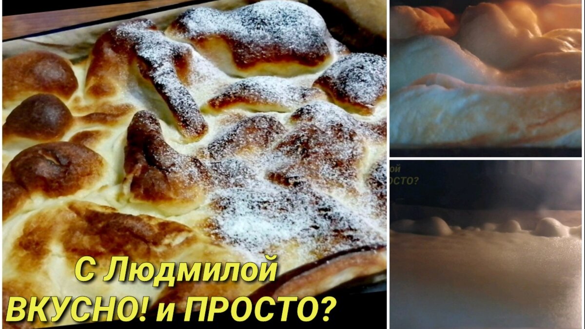 Предлагаю вашему вниманию рецепт, наверное, самого быстрого и самого ленивого завтрака. Делать мы с вами будем финский блин. Процесс приготовления очень простой, процесс выпекания - интересный, ну а сам блин бесподобно вкусный.

*********************

Рецепт :

3 яйца, 
Щепотка соли, 
2 ст. ложки сахара, 
0,5 л молока, 
200 гр просеянной муки, 
40 гр сливочного масла. 