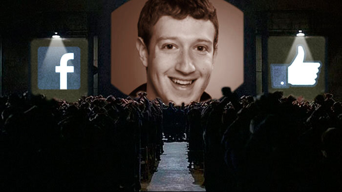 Большой Брат