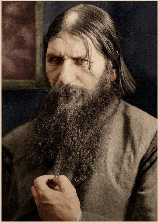 Распутин Григорий Ефимович