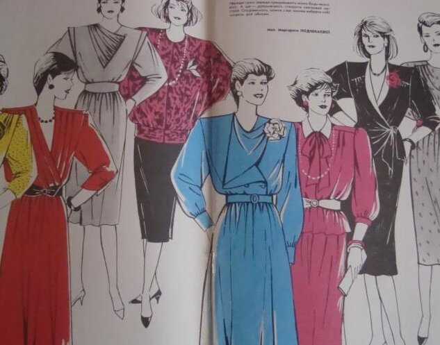 Журнал мод 80-х