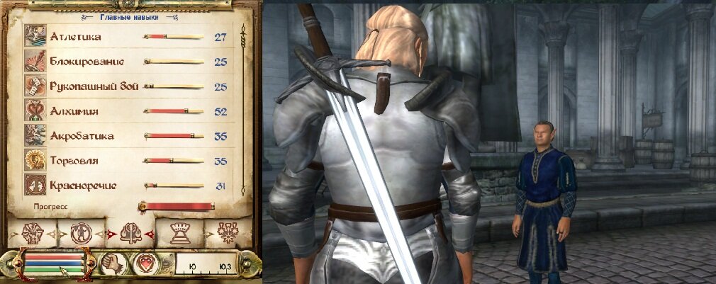 Личный охранник - громила норд