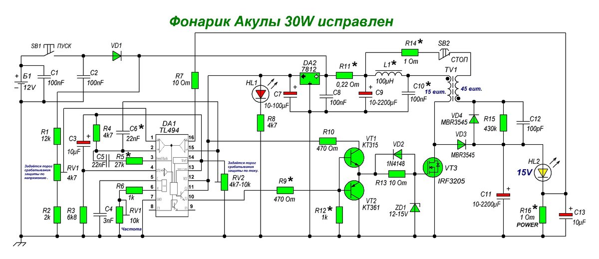 Схема акула 0083 вечный фонарик