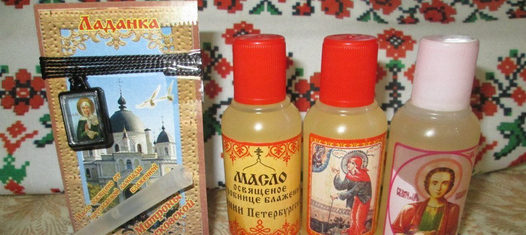 Масло матроны московской