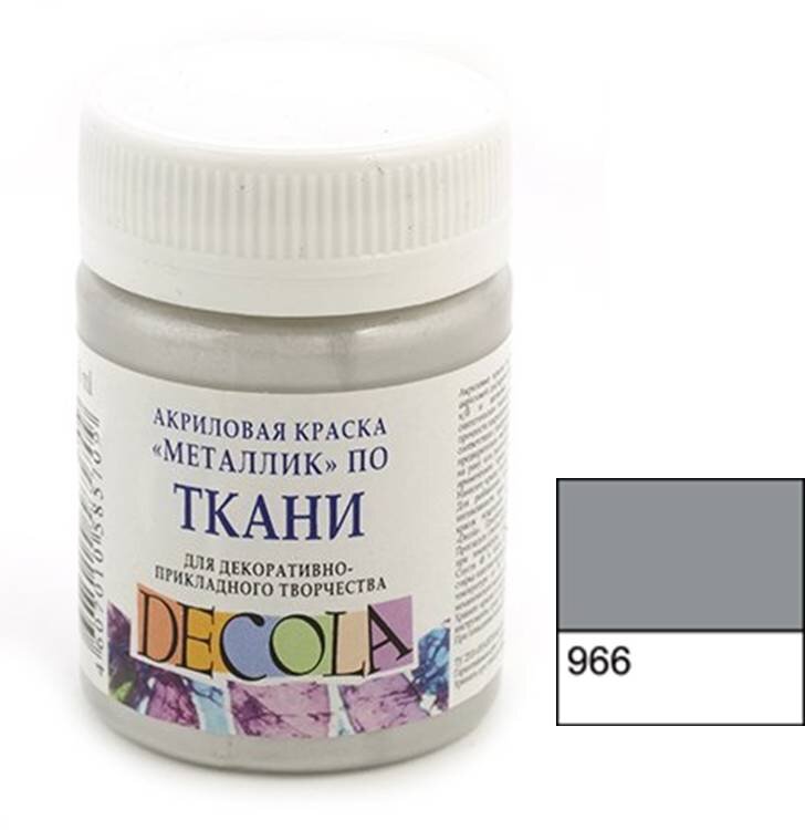 У меня такая. Брал за 150р.