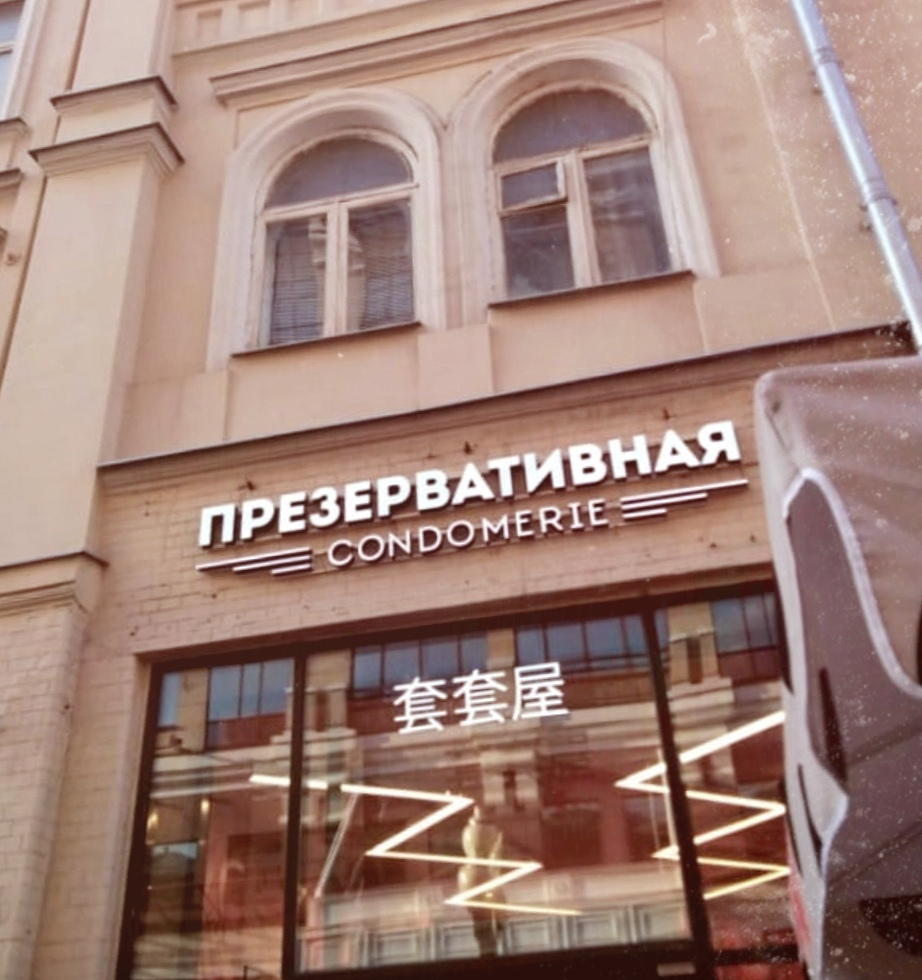 источник: @smth_in_the_way