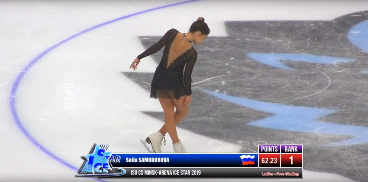 Скриншот с выступления