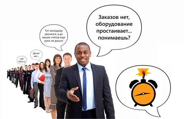 Очередь должников частая проблема производства