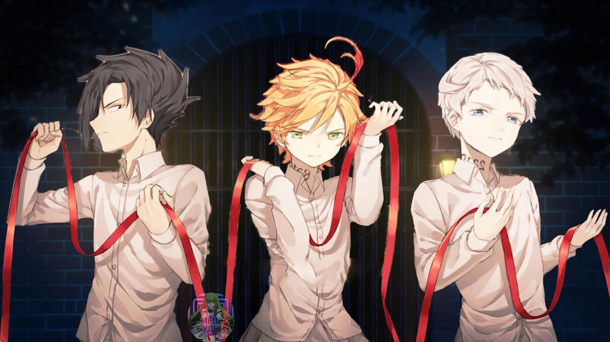 Картинки рея из аниме обещанный неверленд