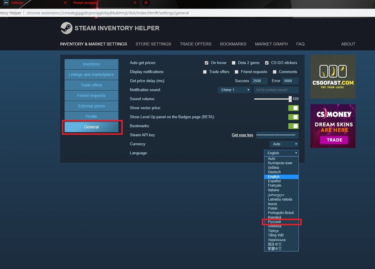 Steam inventory helper для стима