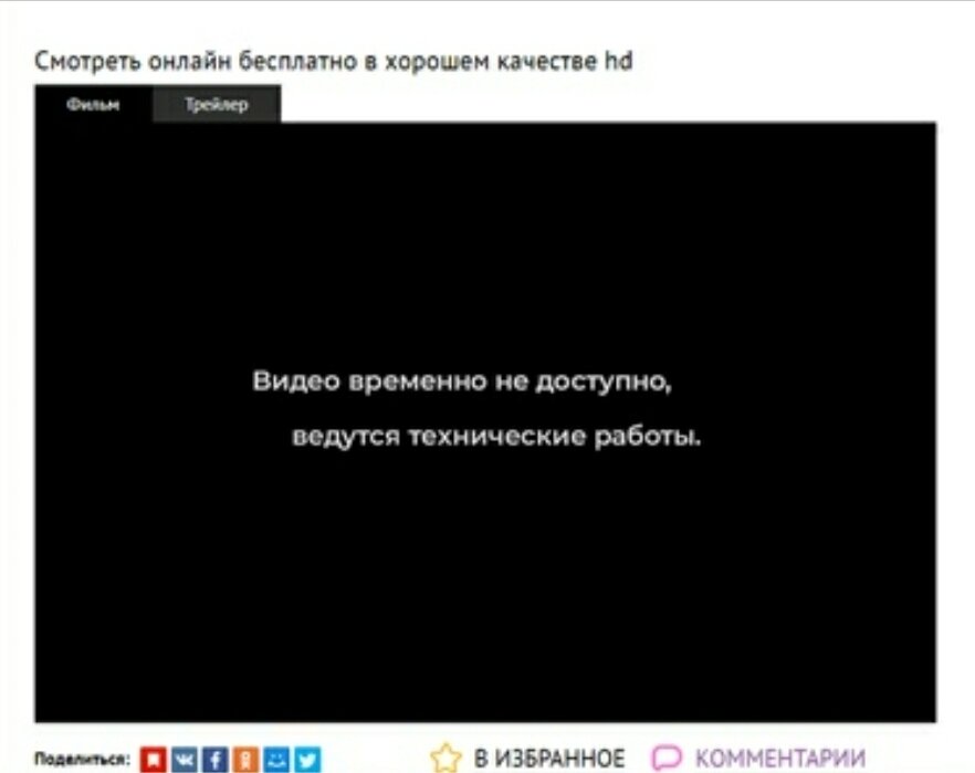 Такое кино теперь смотрят поклонники онлайн-кинотеатров, работающих с плеером Moonwalk.