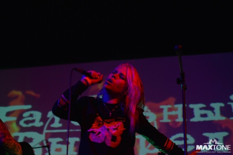 «Maxtone Concert Hall»