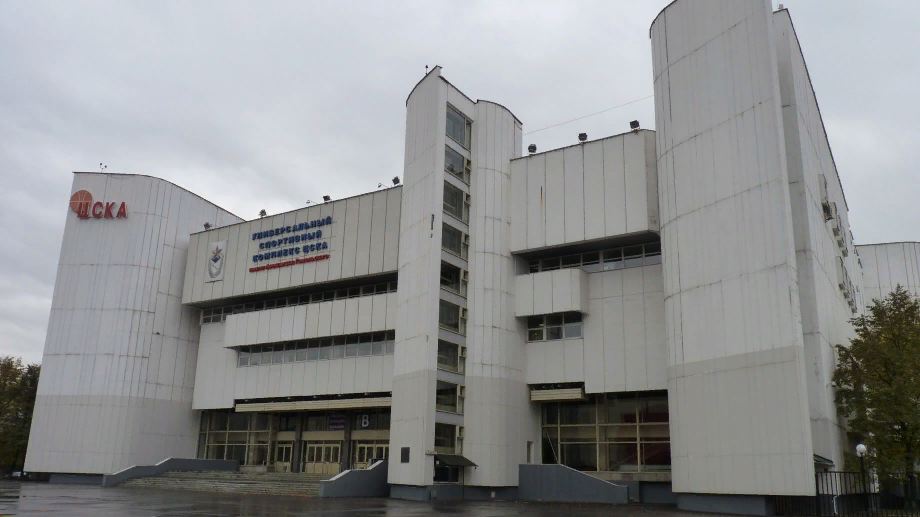 Универсальный спортивный комплекс ЦСКА