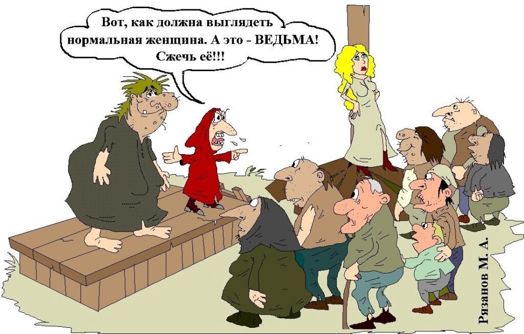 яндекс картинки.