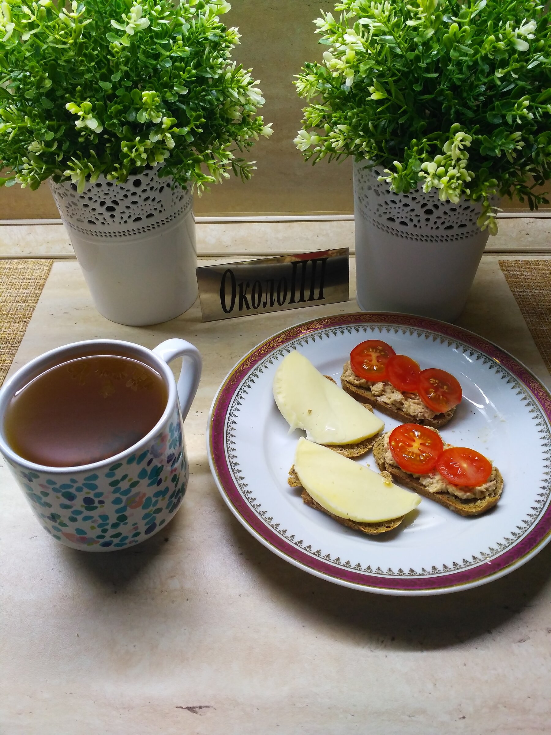 Речная форель, запеченная в духовке.