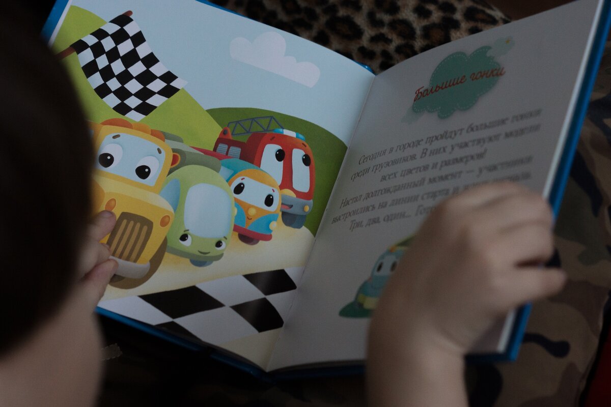 фото автора