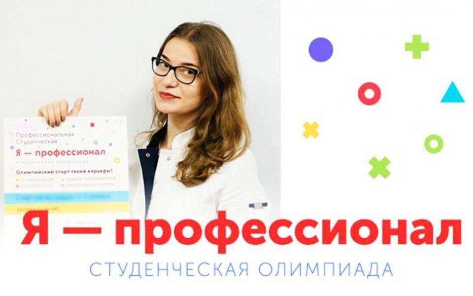 Бучнева Анна- выпускница Сеченовского университета, ныне ординатор.