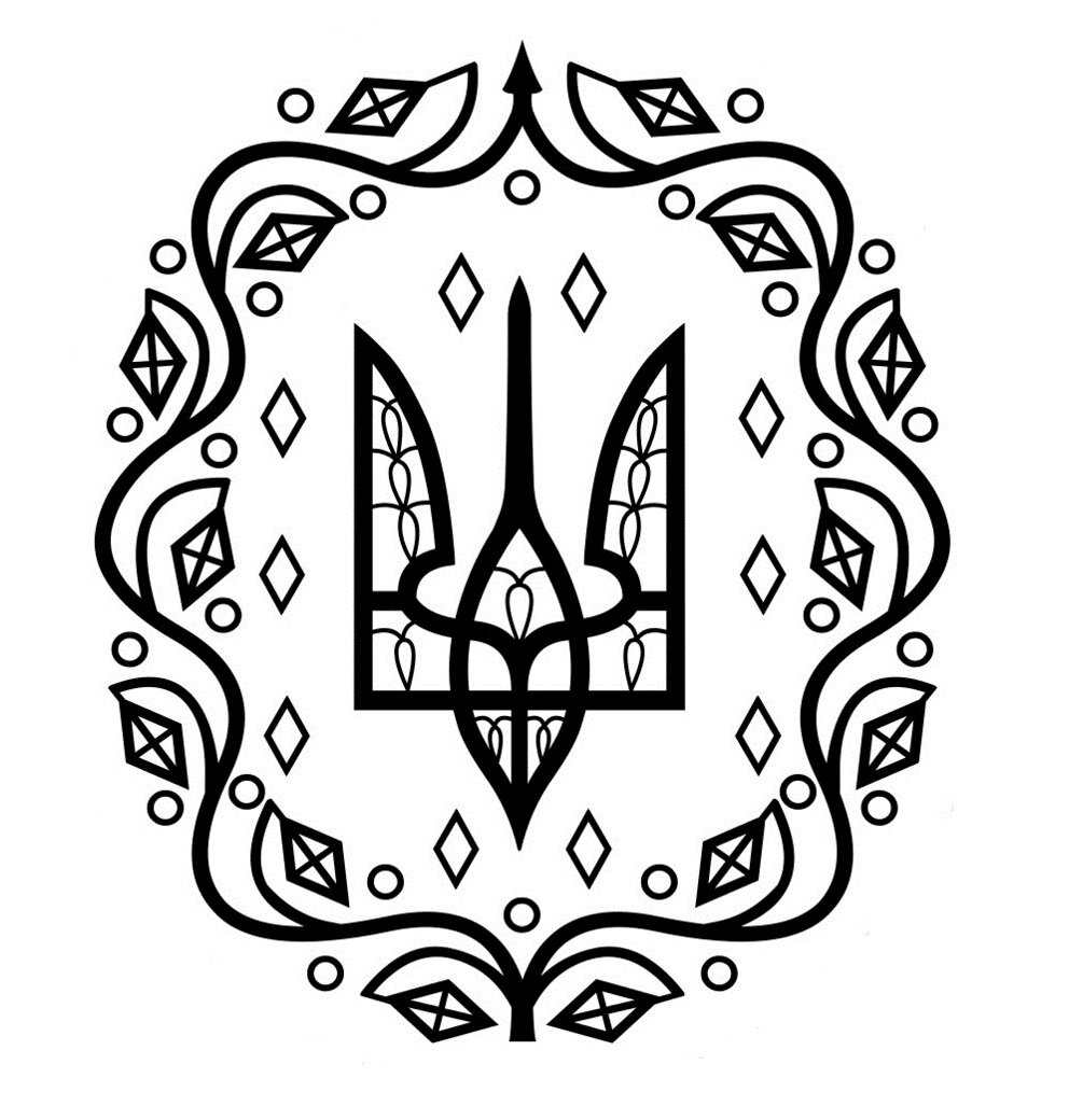                                                  Герб Украинской Народной Республики 