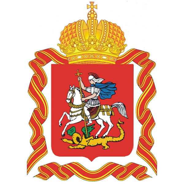 Герб Московской области