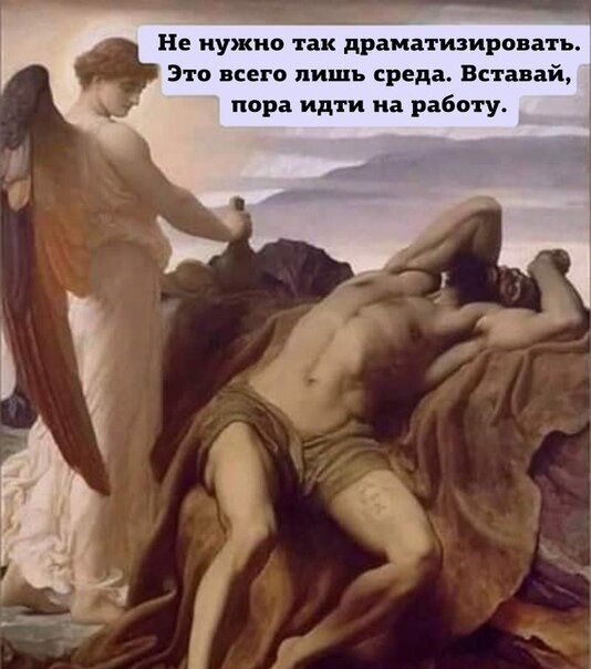 Фото предоставлено сайтом http://anekdotig.ru 