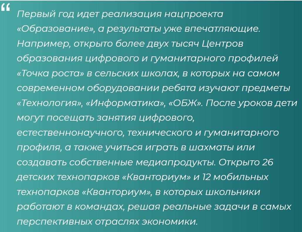 Впечатляющие результаты в двух скриншотах. Скрин 1