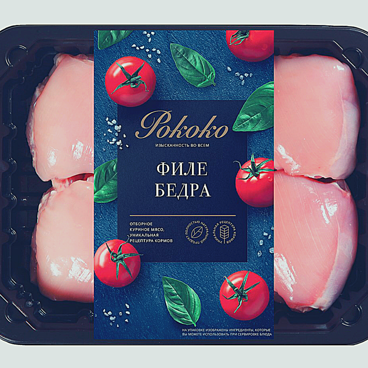 Можно просто филе🤷🏼‍♀️