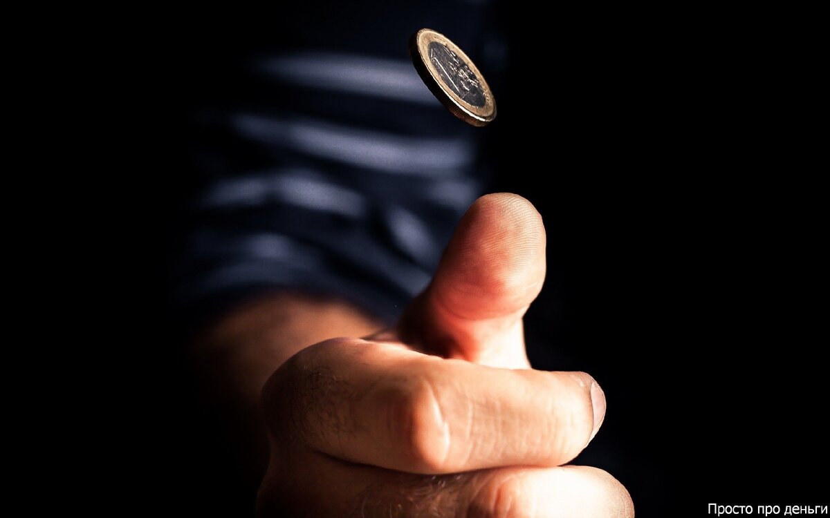 Начало игры: один игрок щелчком подбрасывает монетку, второй должен угадать, как она легла