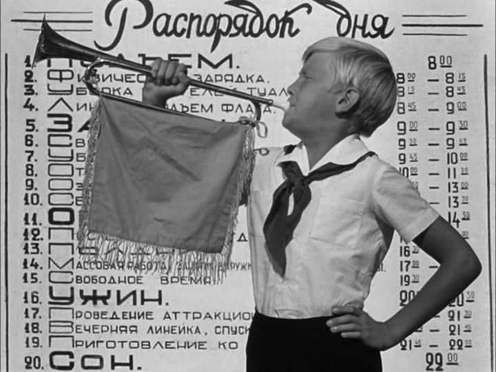 Пионерский лагерь "Черноморец", 1984 год