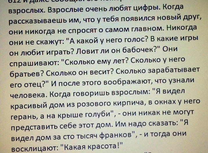 Яндекс картинки