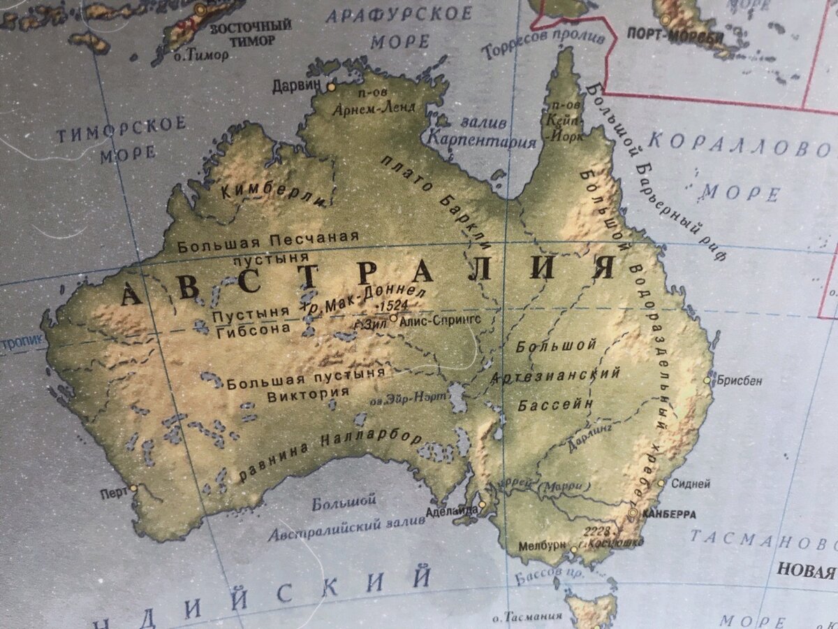 австралия википедия на русском языке