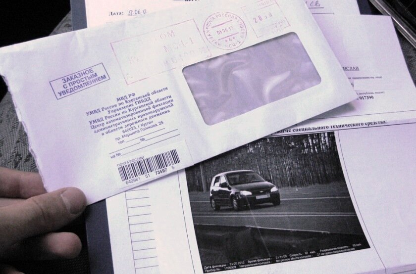 Фото:  https://www.rudorogi.ru/