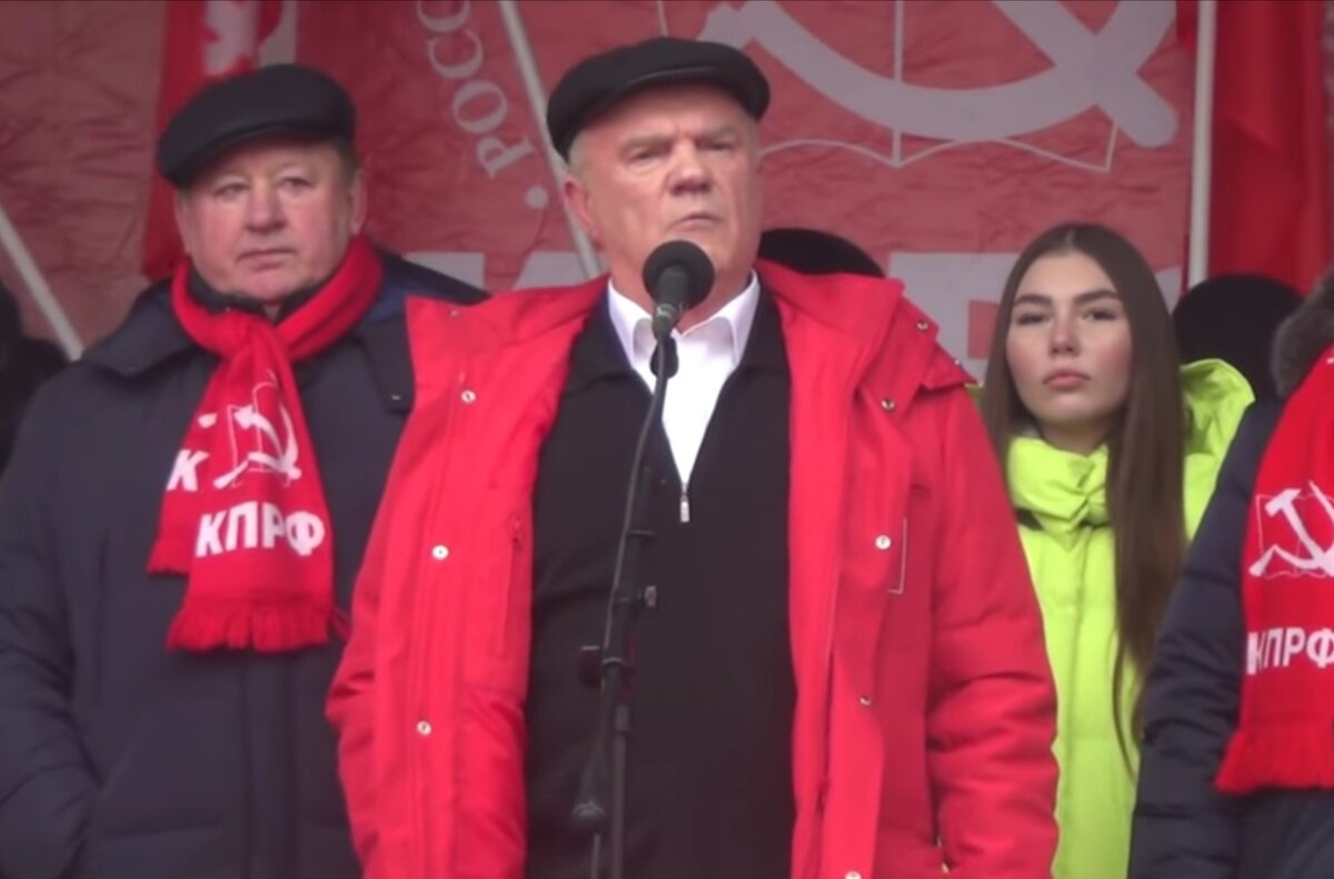 Выступление Зюганова на митинге, КПРФ, скриншот с моего смартфона