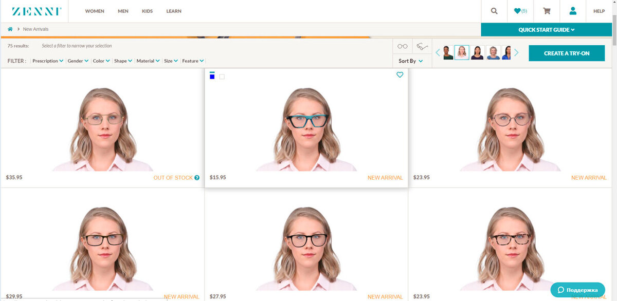 Примерка оправ на сайте Zenni Optical