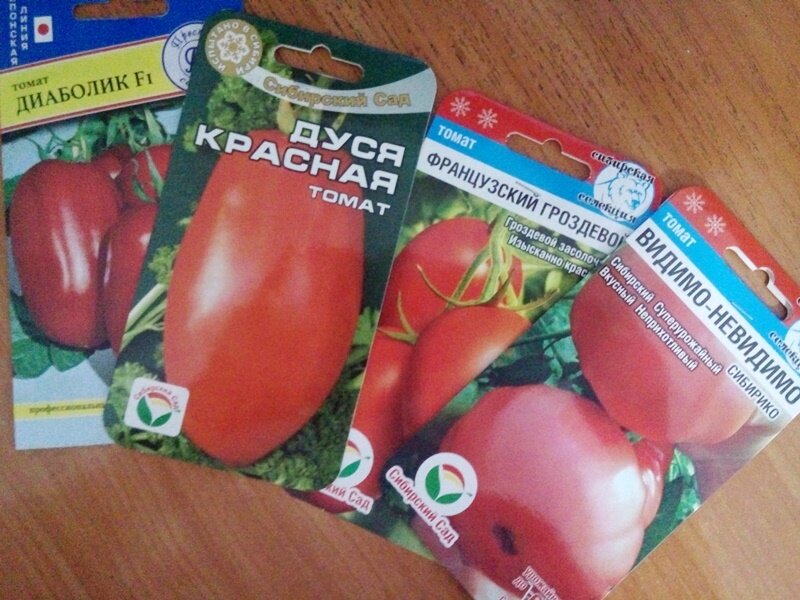 Выбрала вот такие детерминантные сорта томатов для своей небольшой теплицы