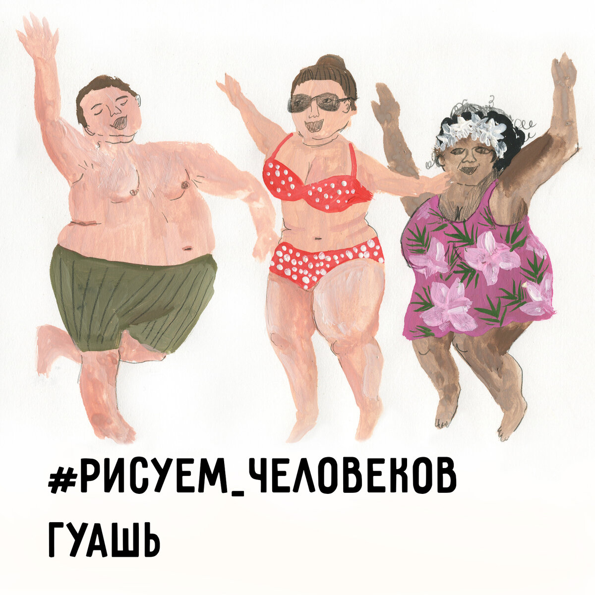 Листайте слайды, там референс