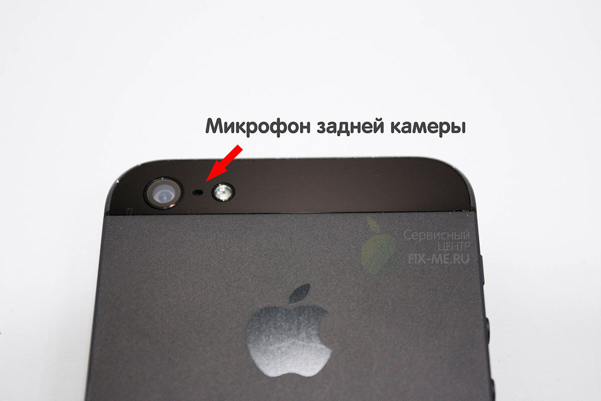 Замена микрофона iPhone 5s