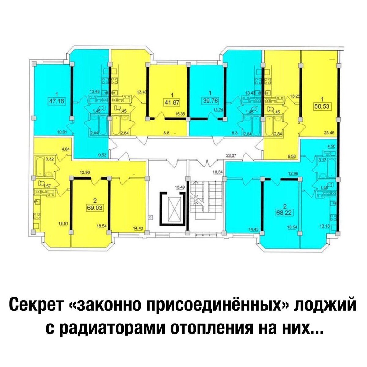 Можно ли присоединять лоджии