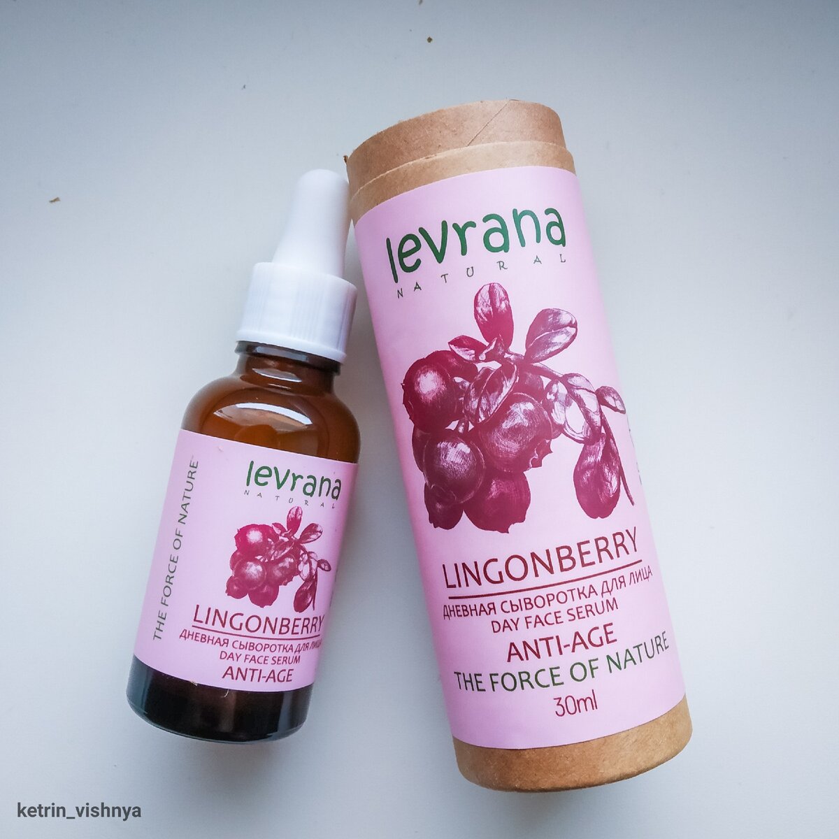Дневная сыворотка. Levrana сыворотка для лица антивозрастная дневная брусника, 30 мл. Гидрогелевая сыворотка для лица belkosmex. Сыворотка для лица eo laboratories. Эколаб сыворотки.