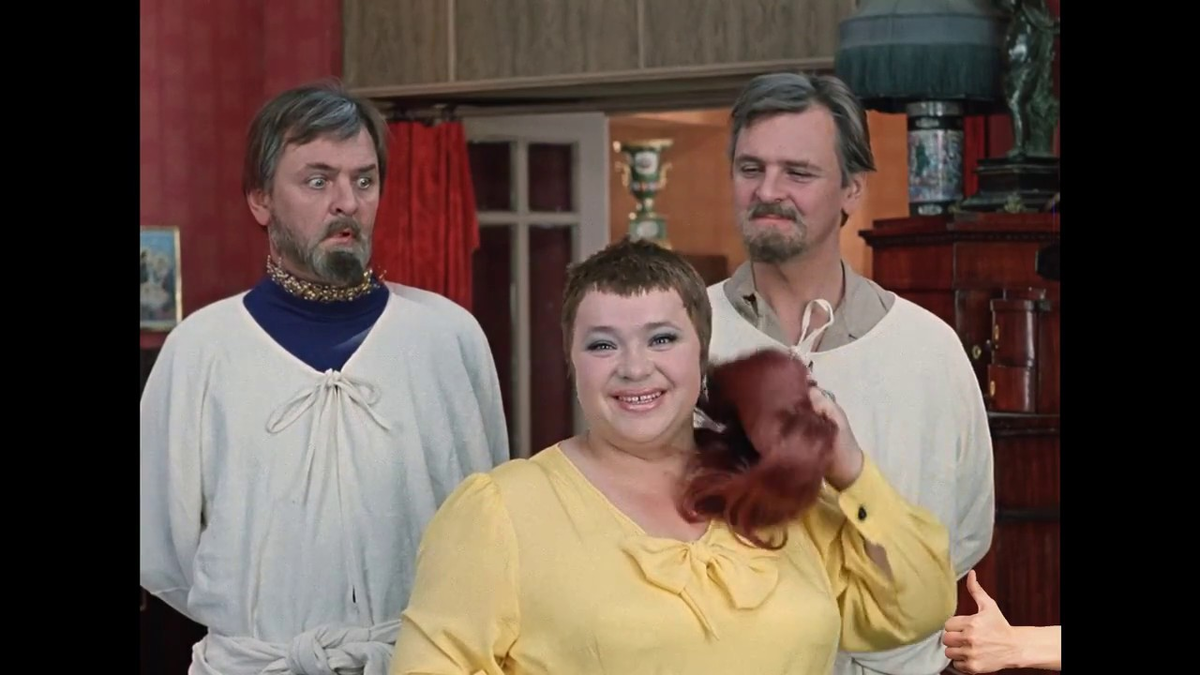 Кадр из фильма "Иван Васильевич меняет профессию"