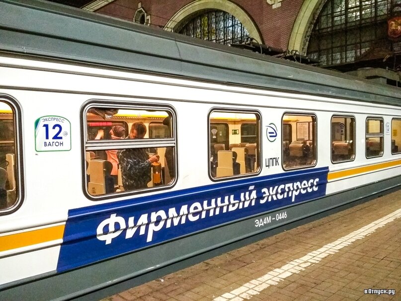 Поезда москва рязань казанский вокзал