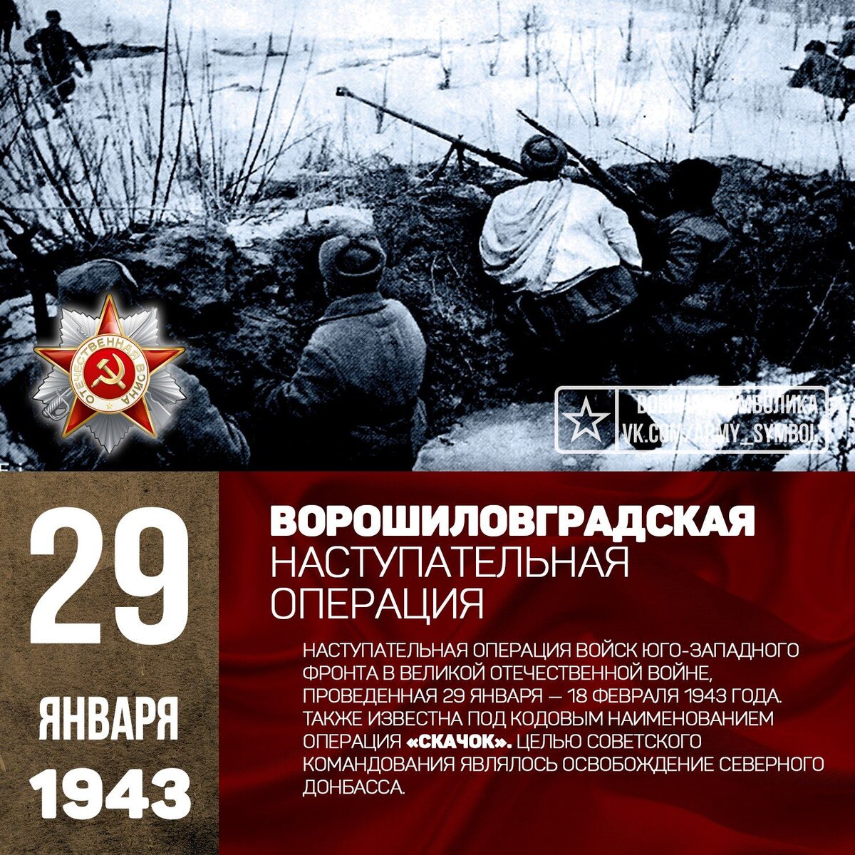 План по освобождению донбасса