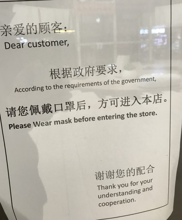 На входе в кафе