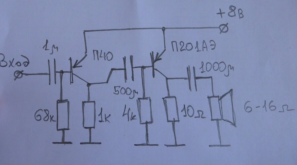 Усилитель на гт806 схема