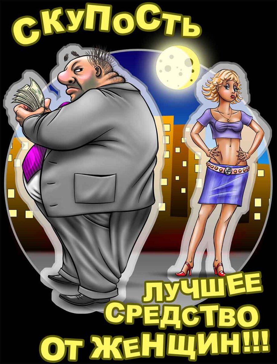 взято из интернета