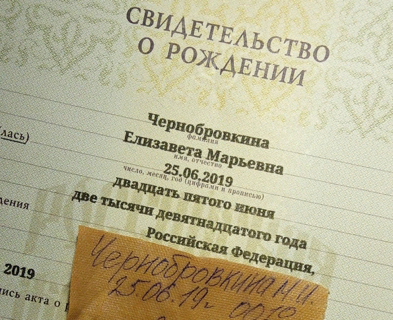 пример матчества