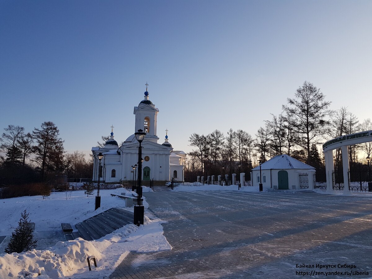 Иерусалимская церковь иркутск фото