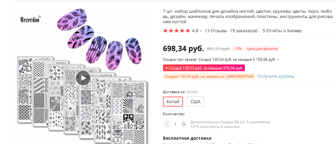 скриншот мой