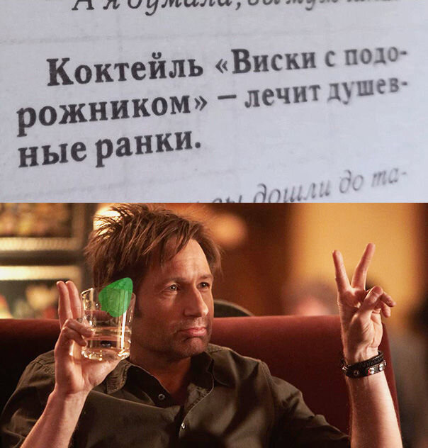 Приколы два