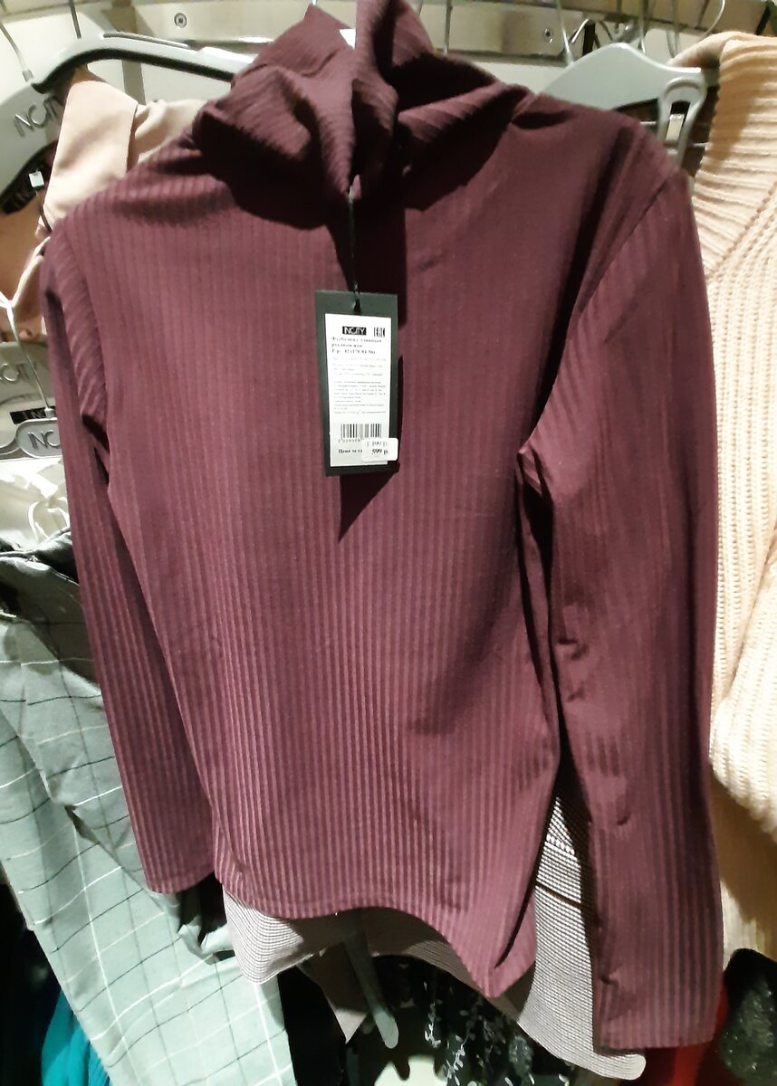 Старая цена: 1199 руб. Новая цена: 599 руб.